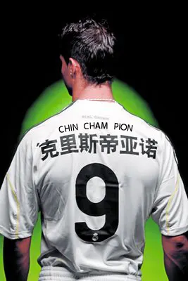 Frases tipicas de un madridista.